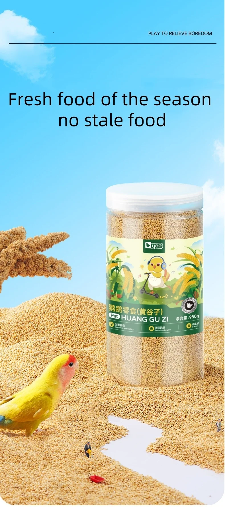 Bird Food Berry Seeds Parrot Food Parrot Yellow Millet Bird Food Xuanfeng Peony Tiger Skin Wenbird Food Tiger Pet Parrot Snack - Image 7