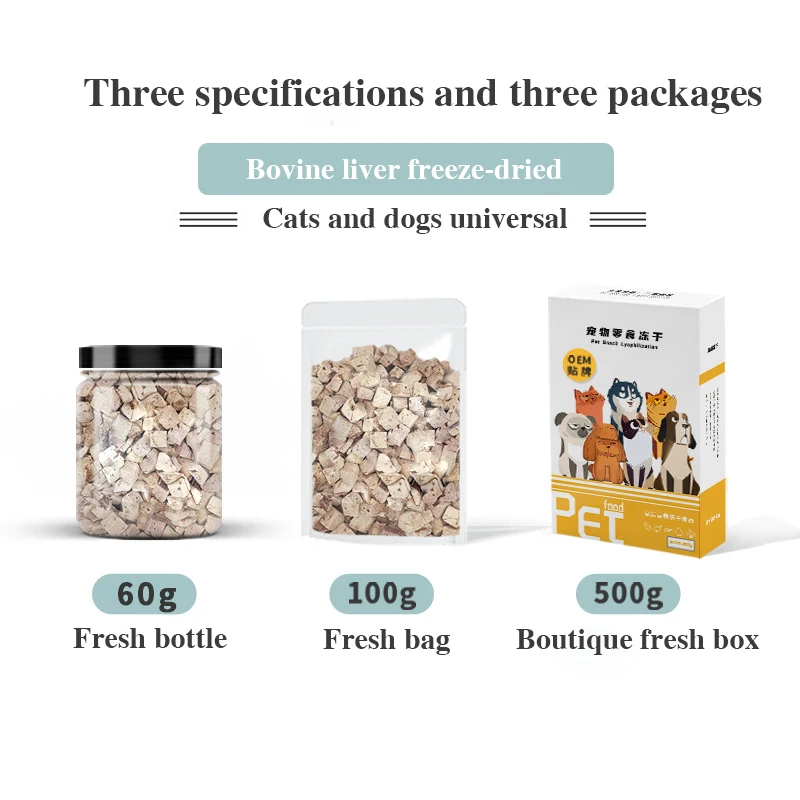 Pet Freeze-dried Beef Liver Granules Dog and Cat Snacks Supplementary Food Beef Liver Freeze-dried Block - Image 2