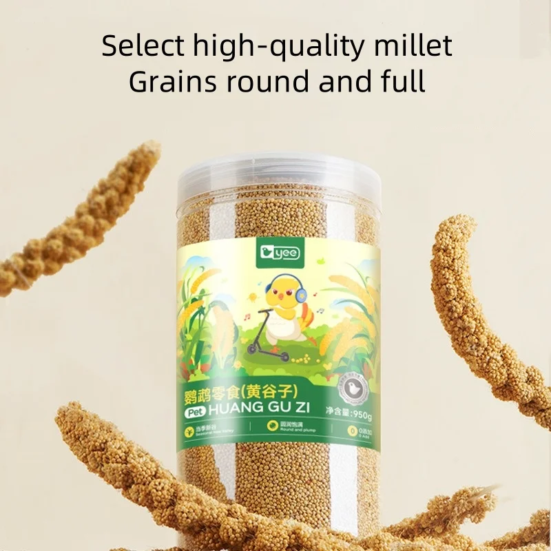 Bird Food Berry Seeds Parrot Food Parrot Yellow Millet Bird Food Xuanfeng Peony Tiger Skin Wenbird Food Tiger Pet Parrot Snack - Image 2