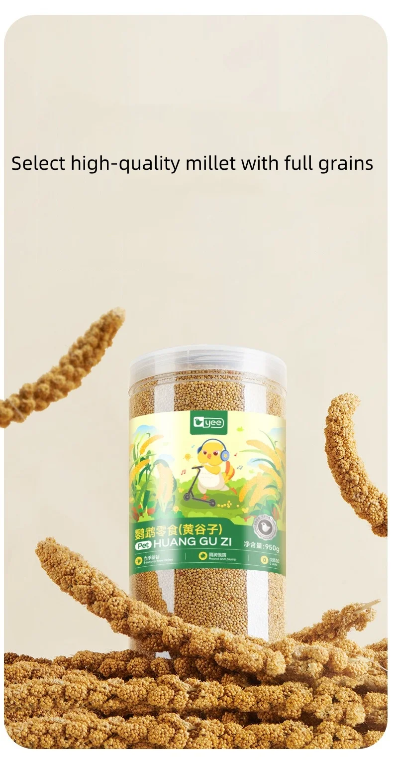 Bird Food Berry Seeds Parrot Food Parrot Yellow Millet Bird Food Xuanfeng Peony Tiger Skin Wenbird Food Tiger Pet Parrot Snack - Image 9