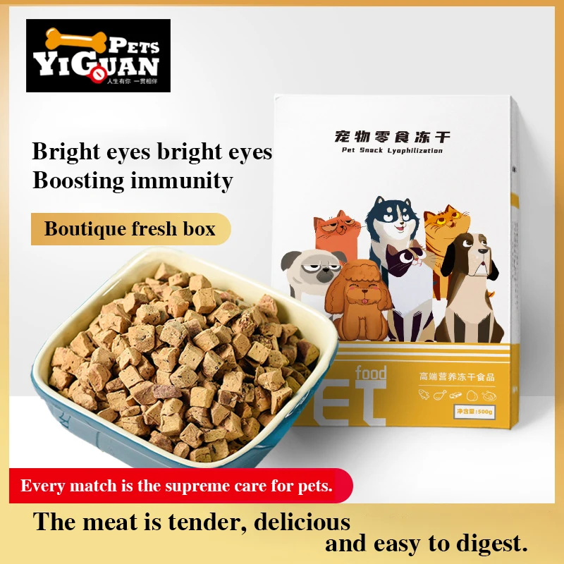 Pet Freeze-dried Beef Liver Granules Dog and Cat Snacks Supplementary Food Beef Liver Freeze-dried Block