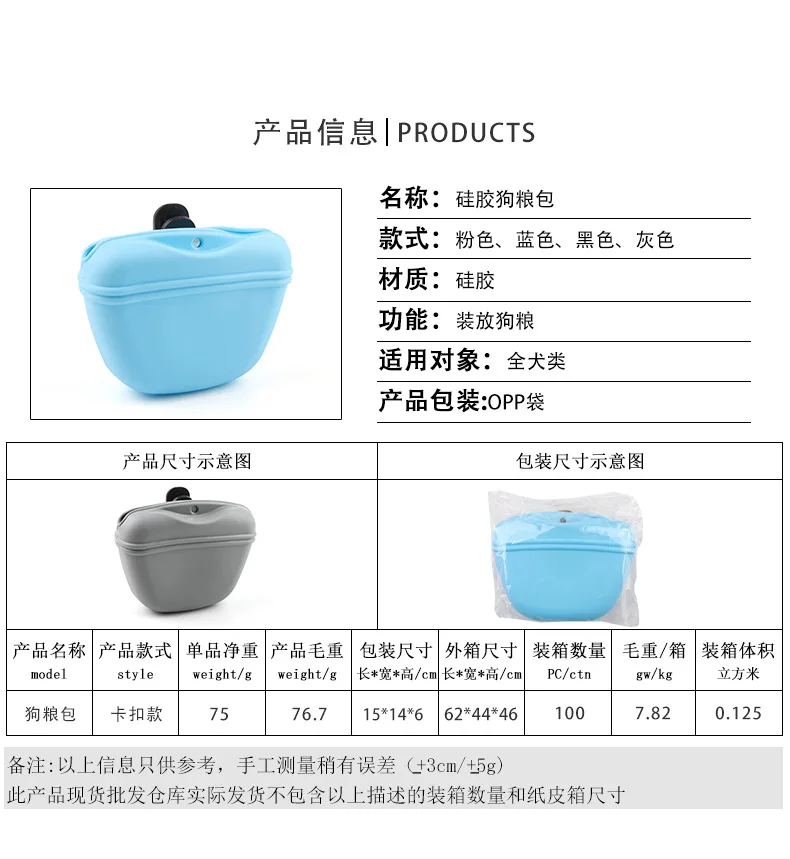 Silicone Dog Treat Bag Pet Portable Dog Training Waist Bag Outdoor Feeder Puppy Snack Pouch Food Reward Storage Bag Pet Supplies - Image 2