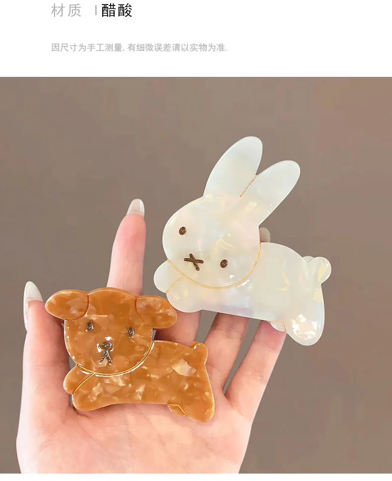 YHJ OTAKU Rabbit Hair Claw Cute Bunny Dog Ins Style Acetate Strong Hair Claw Clips Hair Accessories for Women Girls - Image 9