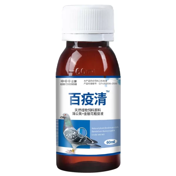 Green Water Stools, Pigeon Medicine, Newcastle Disease, Bursitis, Pigeon Supplies, Racing Pigeons, Parrots, Bird Supplies - Image 6