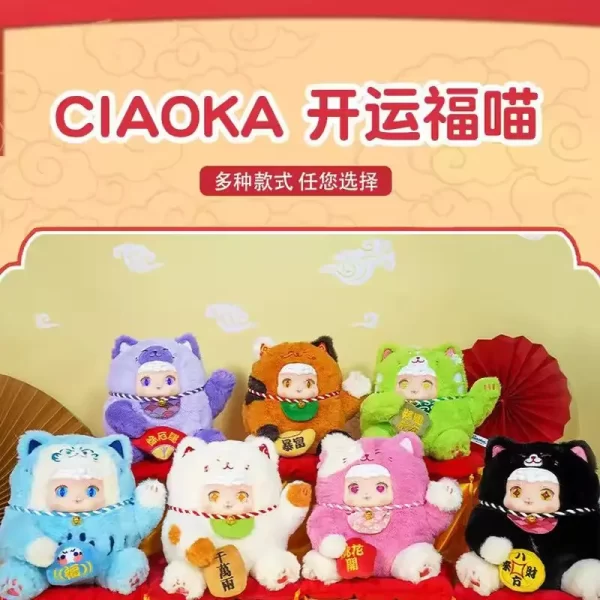 New Trendy Creations Bring Good Luck Lucky Cats Plush Trendy Toys Cute Wealth Attracting Holiday Gifts Dolls Surprise Blind  Box - Image 3