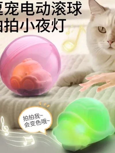Pet Toy Electric Ball Cat Self-high To Relieve Boredom Artifact Pet Training Music Light Ball Cat Toy
