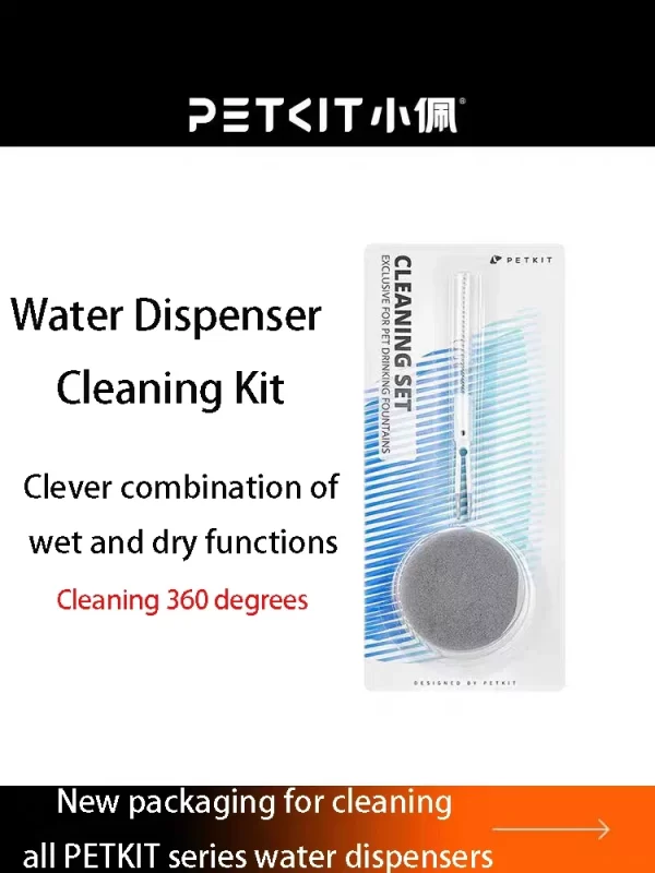 PETKIT Pet Automatic Water Fountain Cleaning Kit Dog Cat Drinking Fountain Cleaning Accessories Cat Supplies Pet Cleaning Kit - Image 2
