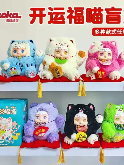 New Trendy Creations Bring Good Luck Lucky Cats Plush Trendy Toys Cute Wealth Attracting Holiday Gifts Dolls Surprise Blind  Box