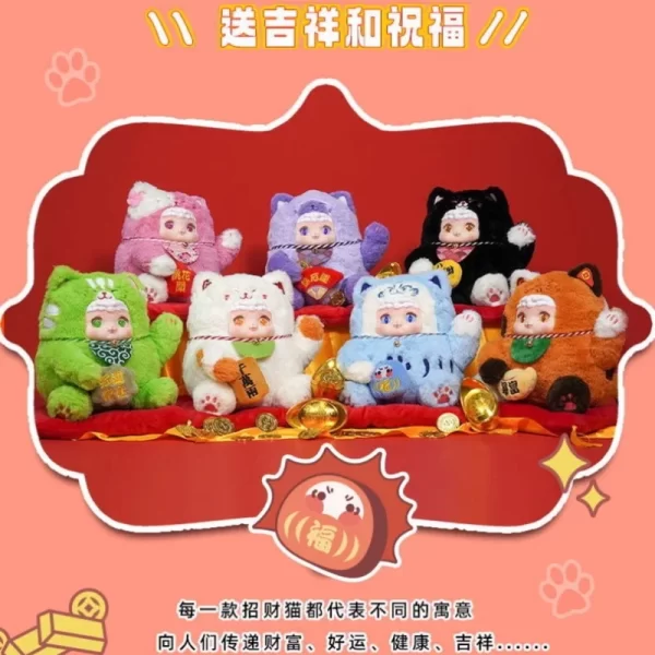 New Trendy Creations Bring Good Luck Lucky Cats Plush Trendy Toys Cute Wealth Attracting Holiday Gifts Dolls Surprise Blind  Box - Image 4
