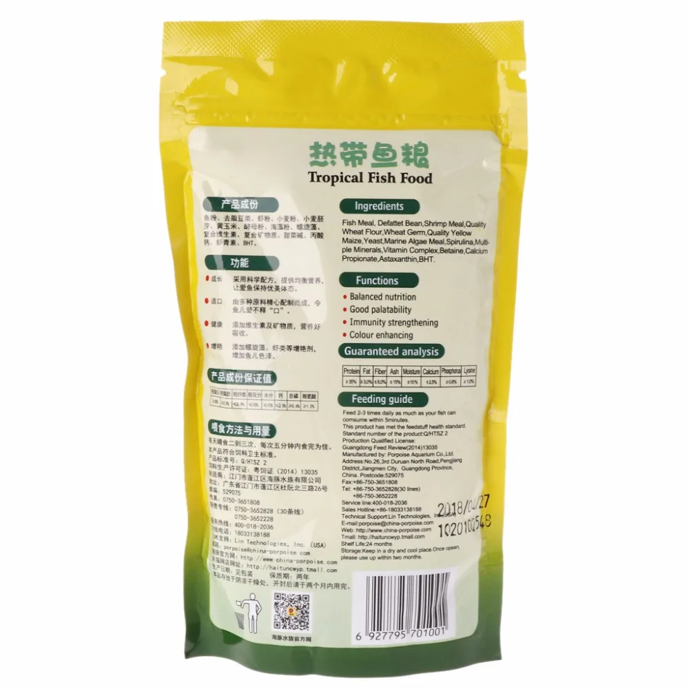 1Bag Aquarium Tank Tropical Fish Food Small Fish Feed Grain 98g Delicious Fish Food especially for guppy, lantern fish 2019 Hot - Image 5