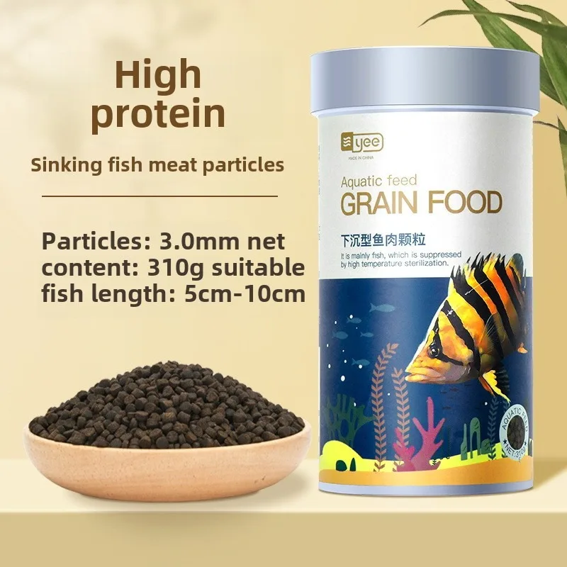 Yee High Protein Koi Feed Sinking Fish Food Sinking General Map Fish Zhaocai Silver Arowana Rohan Goldfish Parrot Fish Food - Image 8