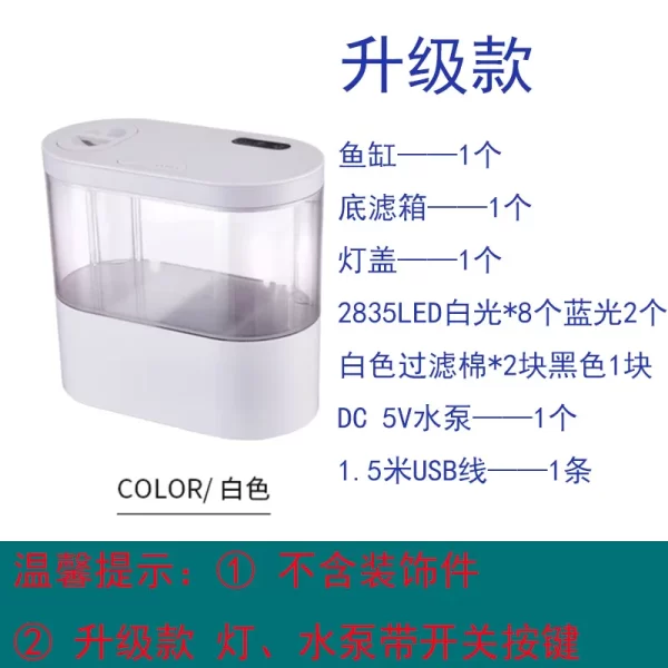 USB Mini Desktop Aquarium Built-in Water Pump / LED light / Filter Self circulation and self circulation goldfish tank - Image 7