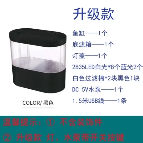 USB Mini Desktop Aquarium Built-in Water Pump / LED light / Filter Self circulation and self circulation goldfish tank - Image 8