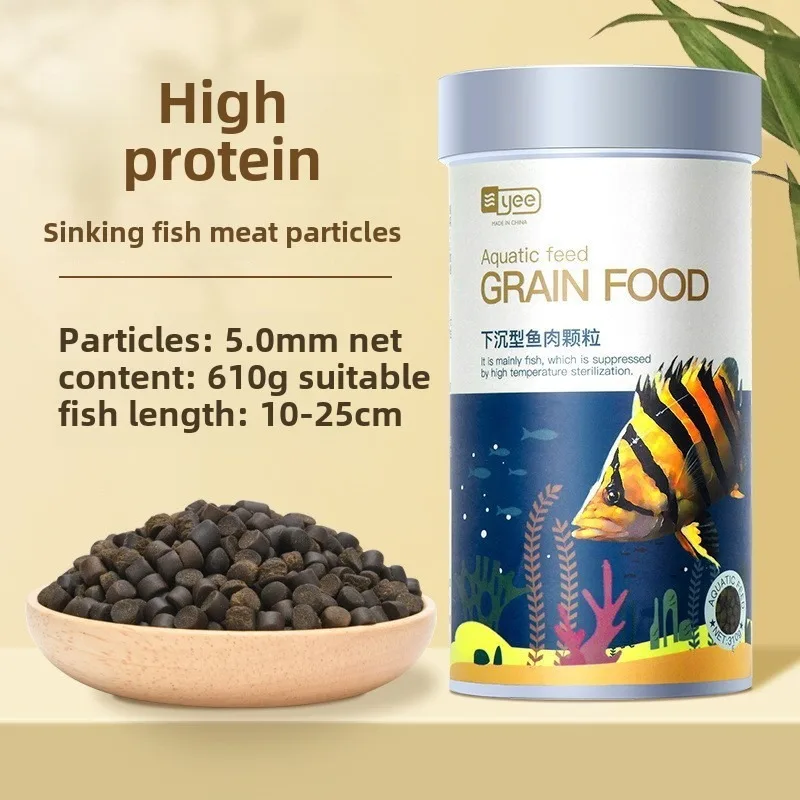 Yee High Protein Koi Feed Sinking Fish Food Sinking General Map Fish Zhaocai Silver Arowana Rohan Goldfish Parrot Fish Food - Image 6