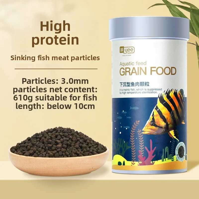Yee High Protein Koi Feed Sinking Fish Food Sinking General Map Fish Zhaocai Silver Arowana Rohan Goldfish Parrot Fish Food - Image 7