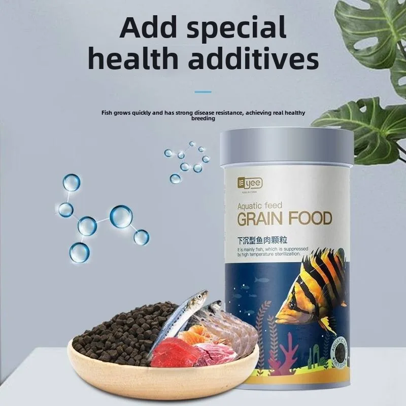 Yee High Protein Koi Feed Sinking Fish Food Sinking General Map Fish Zhaocai Silver Arowana Rohan Goldfish Parrot Fish Food - Image 2
