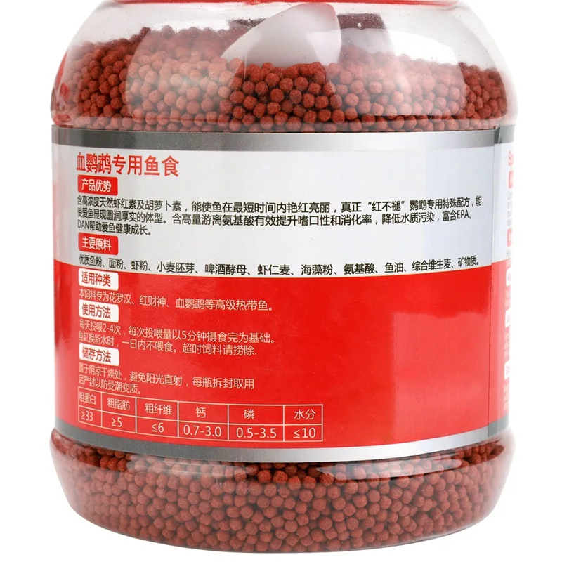 500g/Bottle Blood Parrot Fish Food Intense Red Enhancing Fast Coloring Snapper Fish Food Feeding Fish Supplies - Image 10