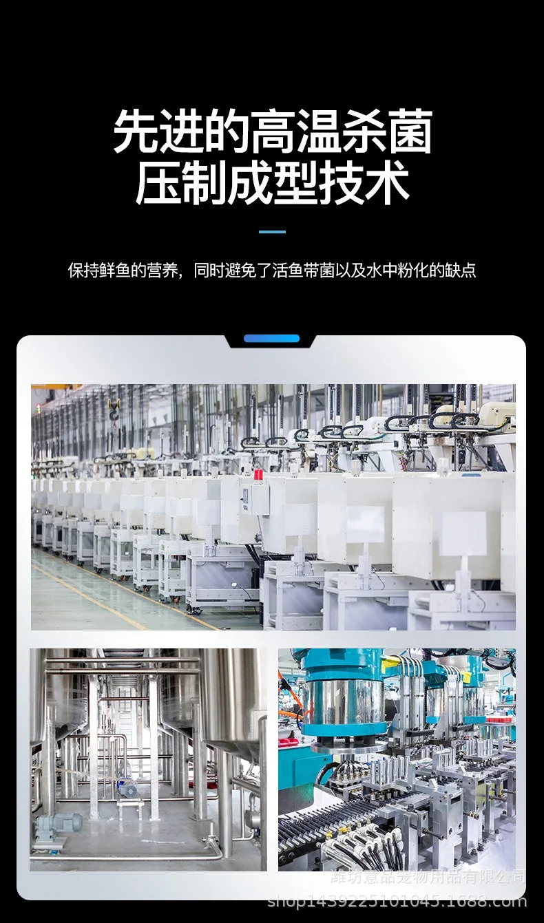 Yee High Protein Koi Feed Sinking Fish Food Sinking General Map Fish Zhaocai Silver Arowana Rohan Goldfish Parrot Fish Food - Image 13