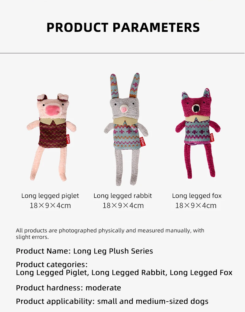 GiGwi Pets Toys Long Leg Series Sounding Interactive Toy For Dog Interesting Food Pocket Design Pet Interaction Plush Dog Toys - Image 15
