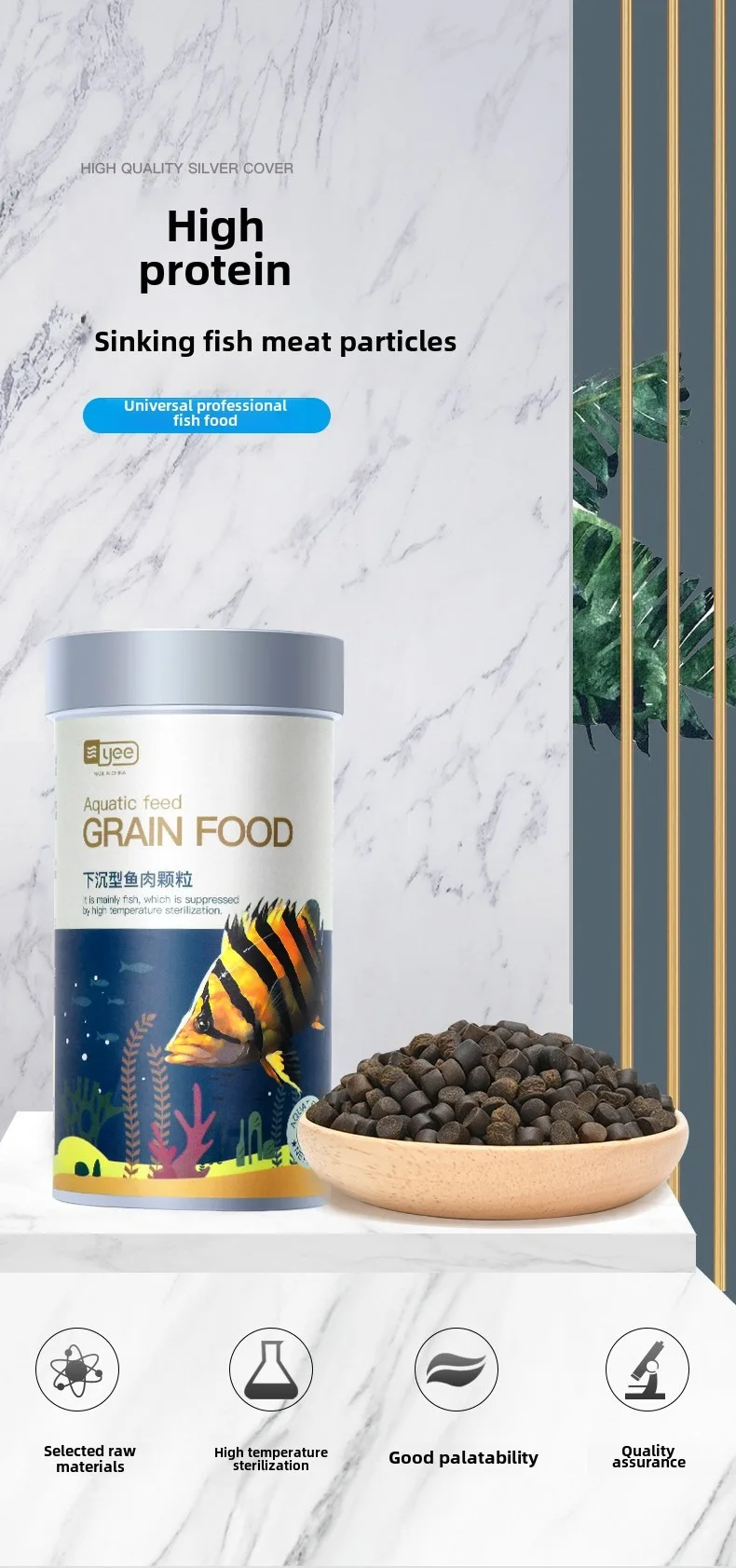 Yee High Protein Koi Feed Sinking Fish Food Sinking General Map Fish Zhaocai Silver Arowana Rohan Goldfish Parrot Fish Food - Image 9