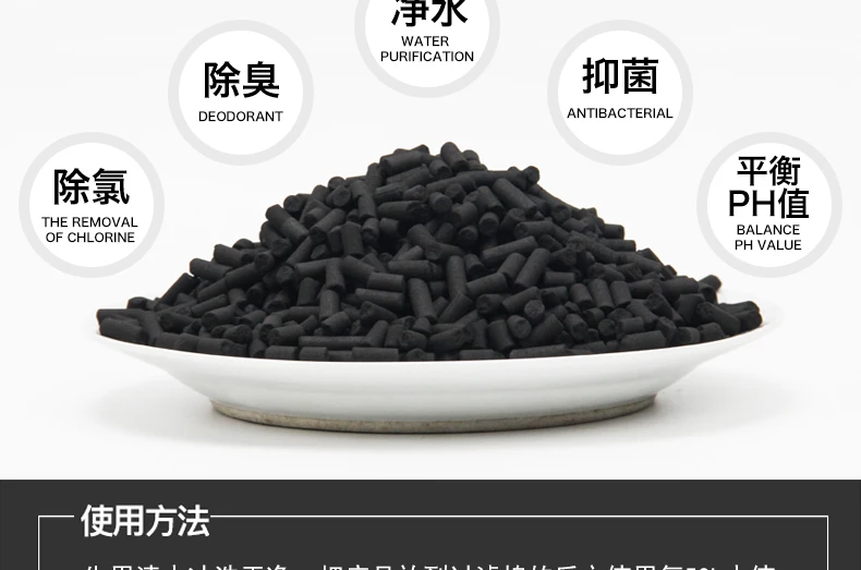 Aquarium Activated Carbon Bio Filter, Marine Canister, Fish Tank Filter Media, Clear Aquarium Accessories - Image 4