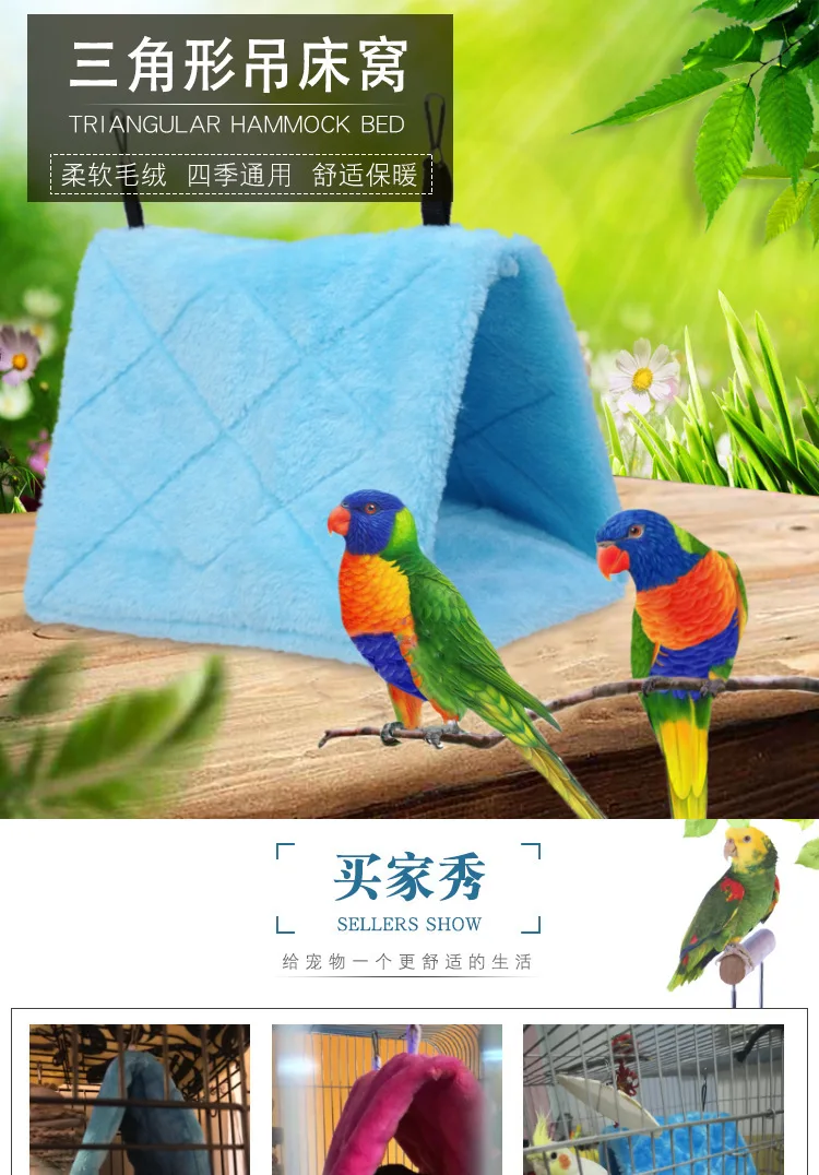 얼리버드Pet Bird Parrot Cages Warm Hammock Hut Tent Fashion Bed Hanging Cave for Sleeping for Sleeping and Hatching Bird Accessories - Image 13