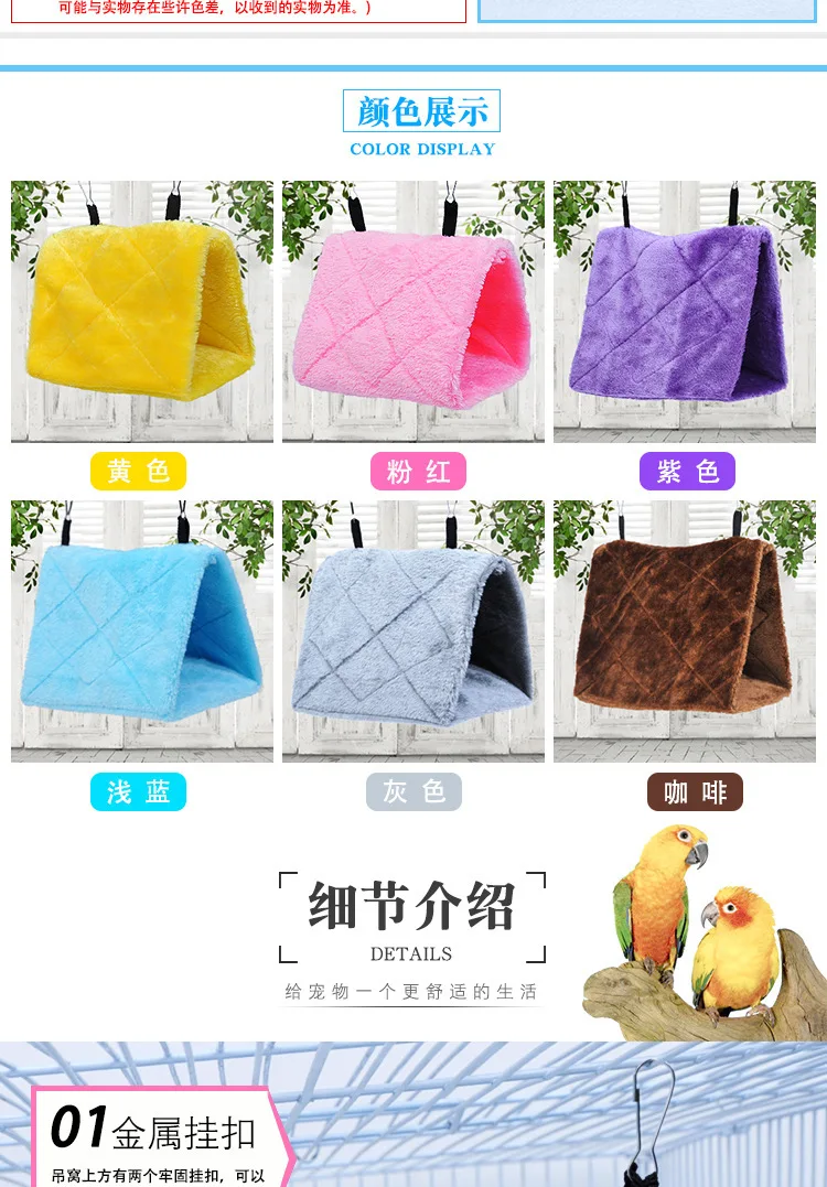 얼리버드Pet Bird Parrot Cages Warm Hammock Hut Tent Fashion Bed Hanging Cave for Sleeping for Sleeping and Hatching Bird Accessories - Image 15