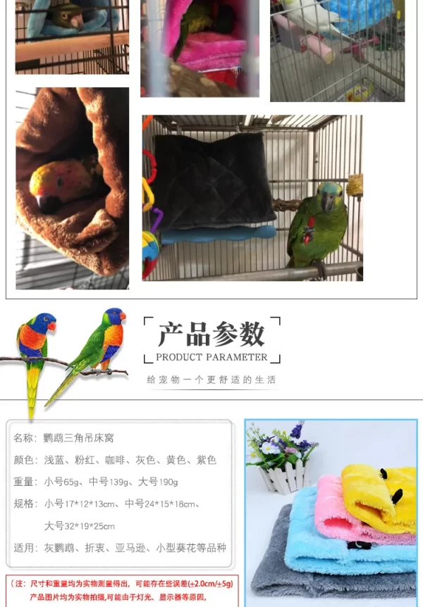 얼리버드Pet Bird Parrot Cages Warm Hammock Hut Tent Fashion Bed Hanging Cave for Sleeping for Sleeping and Hatching Bird Accessories - Image 14