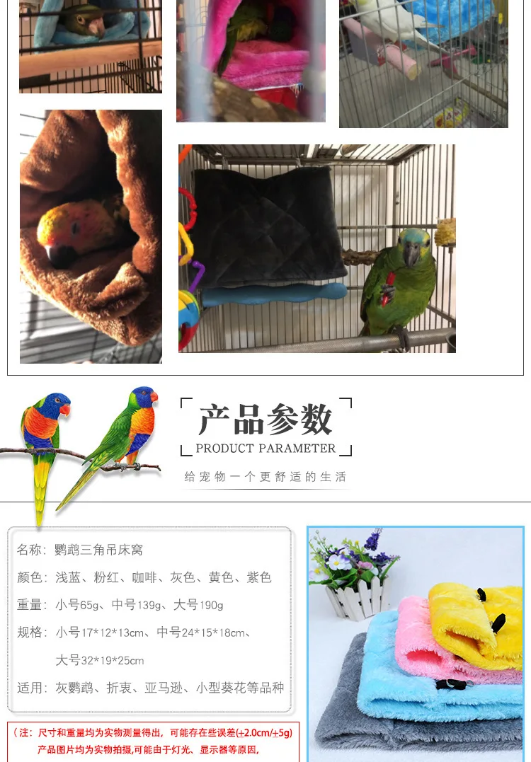 얼리버드Pet Bird Parrot Cages Warm Hammock Hut Tent Fashion Bed Hanging Cave for Sleeping for Sleeping and Hatching Bird Accessories - Image 14