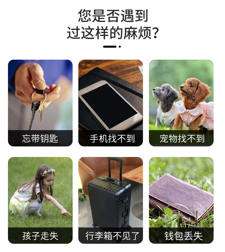 Pets Smart GPS Tracker Mini Bluetooth Anti-Lost Device Locator Tracer for Pet Dog Cat Kids Car Wallet Key Collar Accessories - Image 8