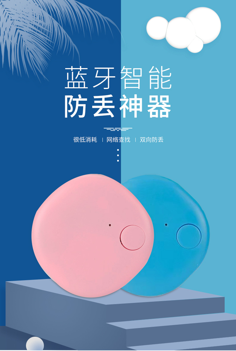 Pets Smart GPS Tracker Mini Bluetooth Anti-Lost Device Locator Tracer for Pet Dog Cat Kids Car Wallet Key Collar Accessories - Image 7