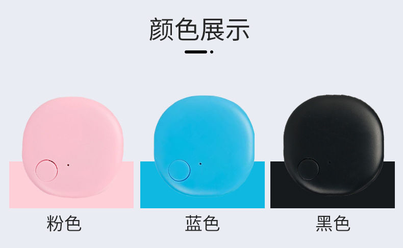 Pets Smart GPS Tracker Mini Bluetooth Anti-Lost Device Locator Tracer for Pet Dog Cat Kids Car Wallet Key Collar Accessories - Image 14