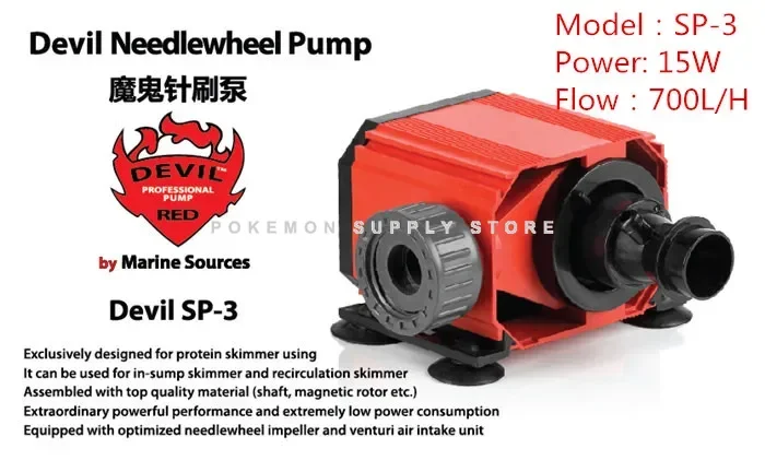 Marine Source Red Devil Needle Wheel Pump, Designed for Protein Skimmer Aquarium Supplies, SP1, SP2, SP3 - Image 7