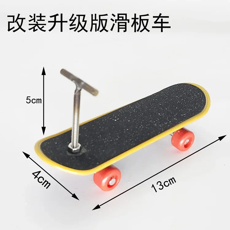 Parrot Mini Scooter Birds Swing Training Skateboard Pet Interactive Toys Claw Grinding Toy Bird Supplies Accessories - Image 6