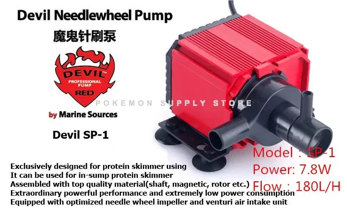 Marine Source Red Devil Needle Wheel Pump, Designed for Protein Skimmer Aquarium Supplies, SP1, SP2, SP3 - Image 8