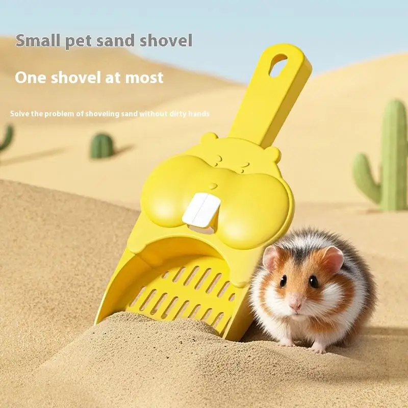 Cute Portable Small Hamster Squirrel Small Animal Litter Shovel Toilet Sand Scooper Cleaning Shovel Pet Cleaning Supplies