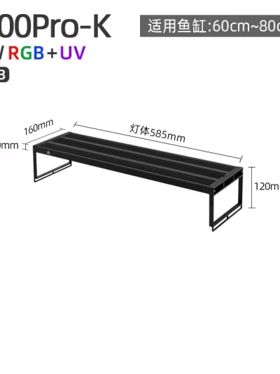 Aquarium Accessories Free shipping