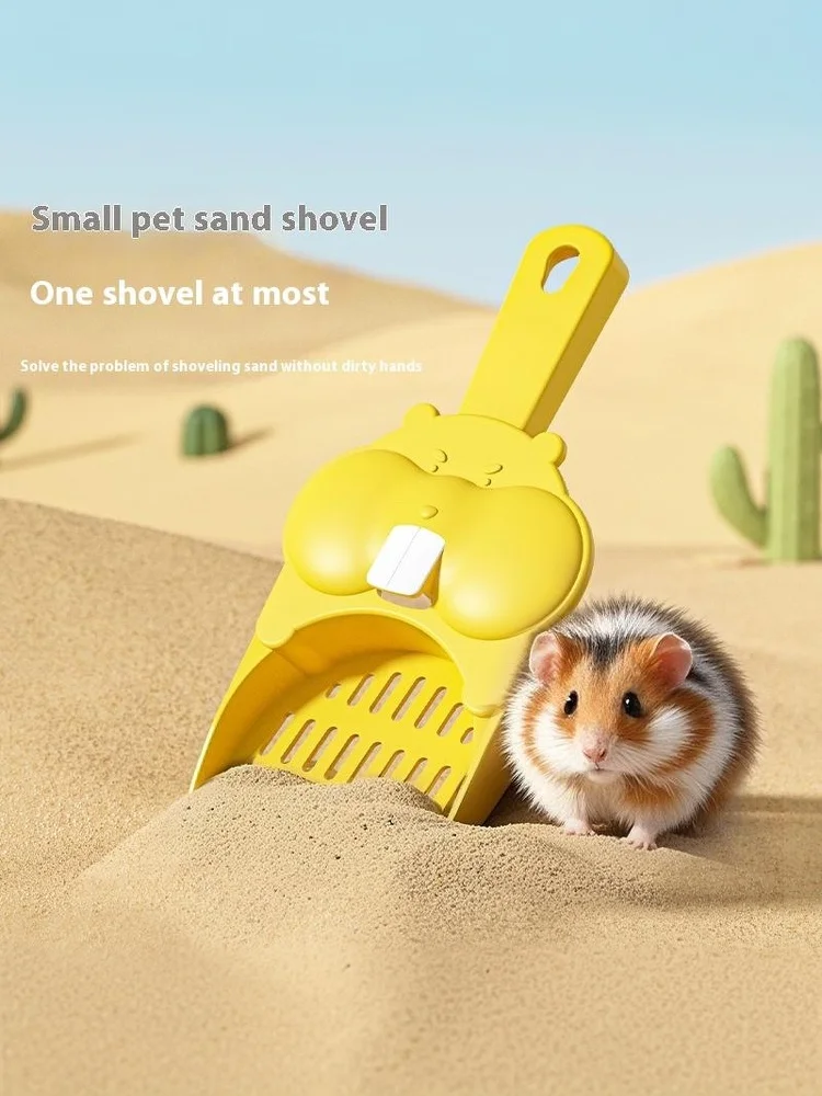 Cute Portable Small Hamster Squirrel Small Animal Litter Shovel Toilet Sand Scooper Cleaning Shovel Pet Cleaning Supplies - Image 8