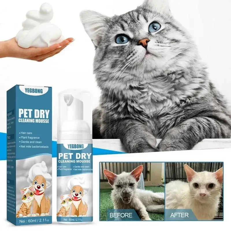 Waterless Cat Dog Shampoo No Rinse Dogs Cats Cleaning Mousse Pet Grooming Supplies for Safe Bathless Cleaning Odor Eliminator