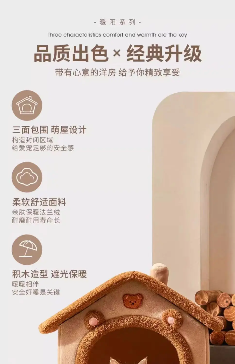 Dog House Indoor Foldable Cat House Kennel Bed Mat with Cushion for Small Medium Large Dogs Cats Warm Cat Nest Puppy Cave Sofa - Image 12