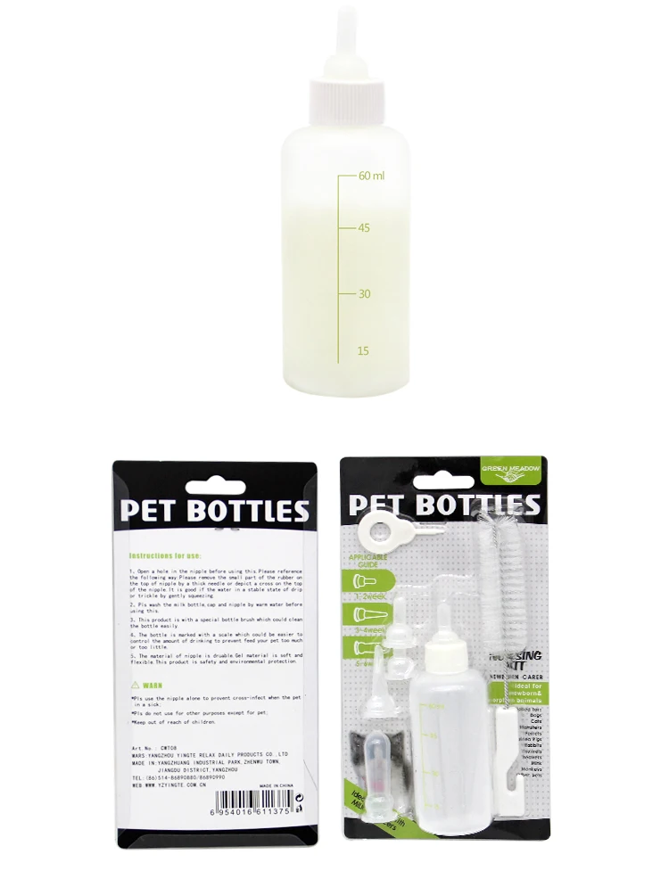 Pet Feeding Bottle Dog Puppy Newborn Dog Dog Cat Kitten Feeding Bottle Teddy Small Pacifier Pet Supplies - Image 17